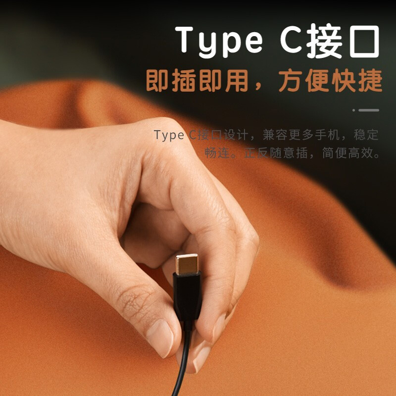 EDIFIER/漫步者 H180 Plus typec接口手机耳机有线带麦耳塞式运动