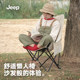 JEEP outdoor folding chair moon chair camping