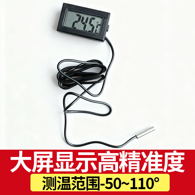 蜜蜂养殖专用蜂箱恒温温度计控制蜂箱蜂群温度计电子工具精准测定,淘宝优惠券,粉丝福利购,淘宝优惠卷