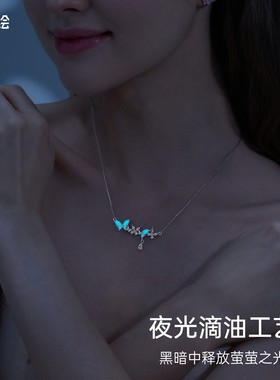 潮色绘x蝴蝶项链S925银女款毛衣配饰叠戴装饰送女朋友的圣诞礼物