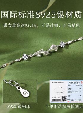 桔梗花银手链女生轻奢小众精致感高级款手镯闺蜜生日礼物送女朋友
