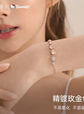 潮色绘x三丽鸥HelloKitty蝴蝶手錬女生款纯银送闺蜜毕业生日礼物