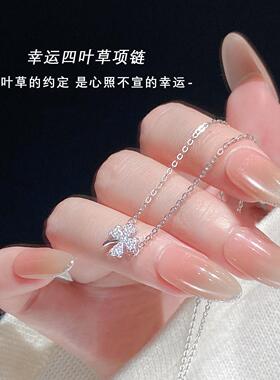 S999足银幸运四叶草项链女款纯银2025新款高级圣诞送女友闺蜜礼物