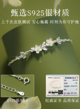 莫离手链银女生轻奢小众精致款高级感生日纪念日礼物送女朋友