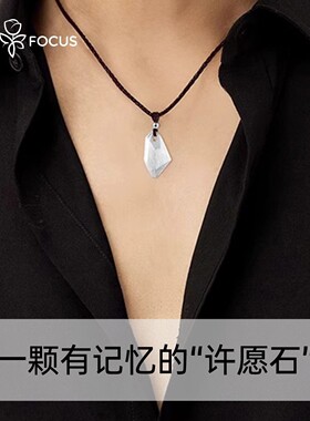 男士项炼三生石999纯银吊坠男款高级感小众生日礼物送男生男朋友