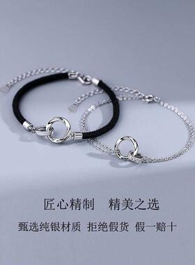莫比乌斯环情侣手錬一对纯银男女款 ins小众设计送七夕情人节礼物