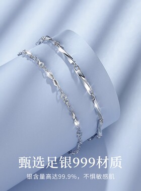 999纯银莫比乌斯环情侣手一对男女新款轻奢小众生日礼物送女友