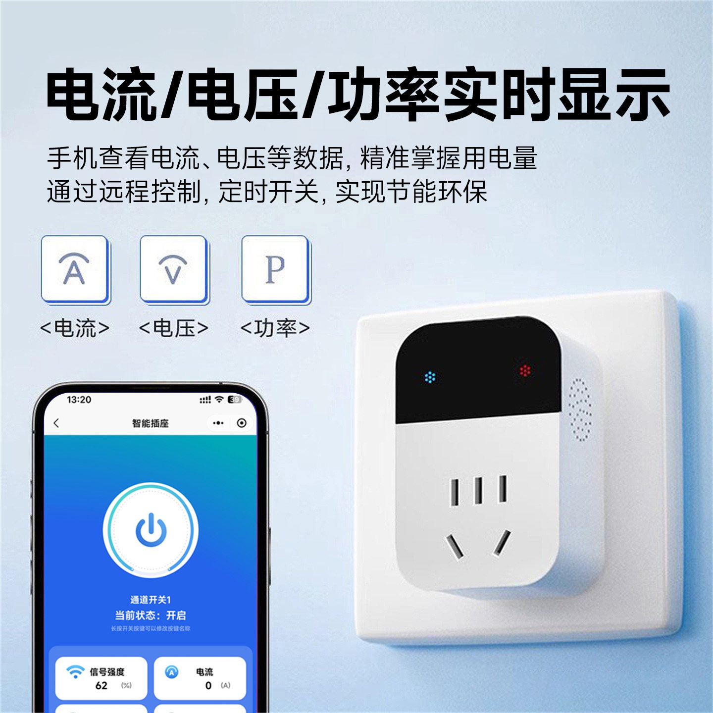 4G智能插座无线遥控开关电源定时控制器手机app远程通断器220v,淘宝优惠券,粉丝福利购,淘宝优惠卷