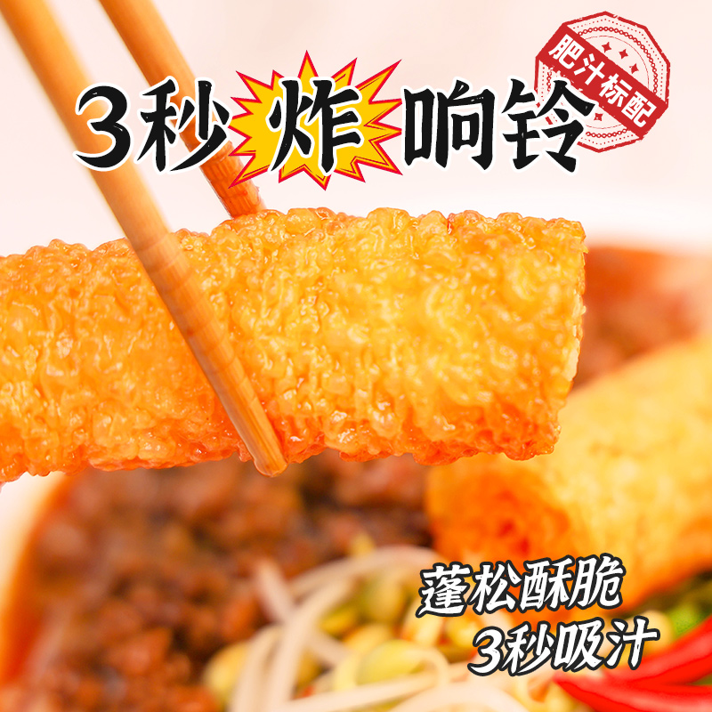 皇冠螺激爽肥汁米线速食米线酸辣米线316g*6包装 - 图2