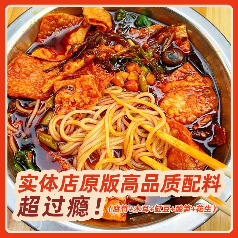 皇冠螺柳州螺蛳粉柳州正宗螺蛳粉广西特产螺蛳粉11111