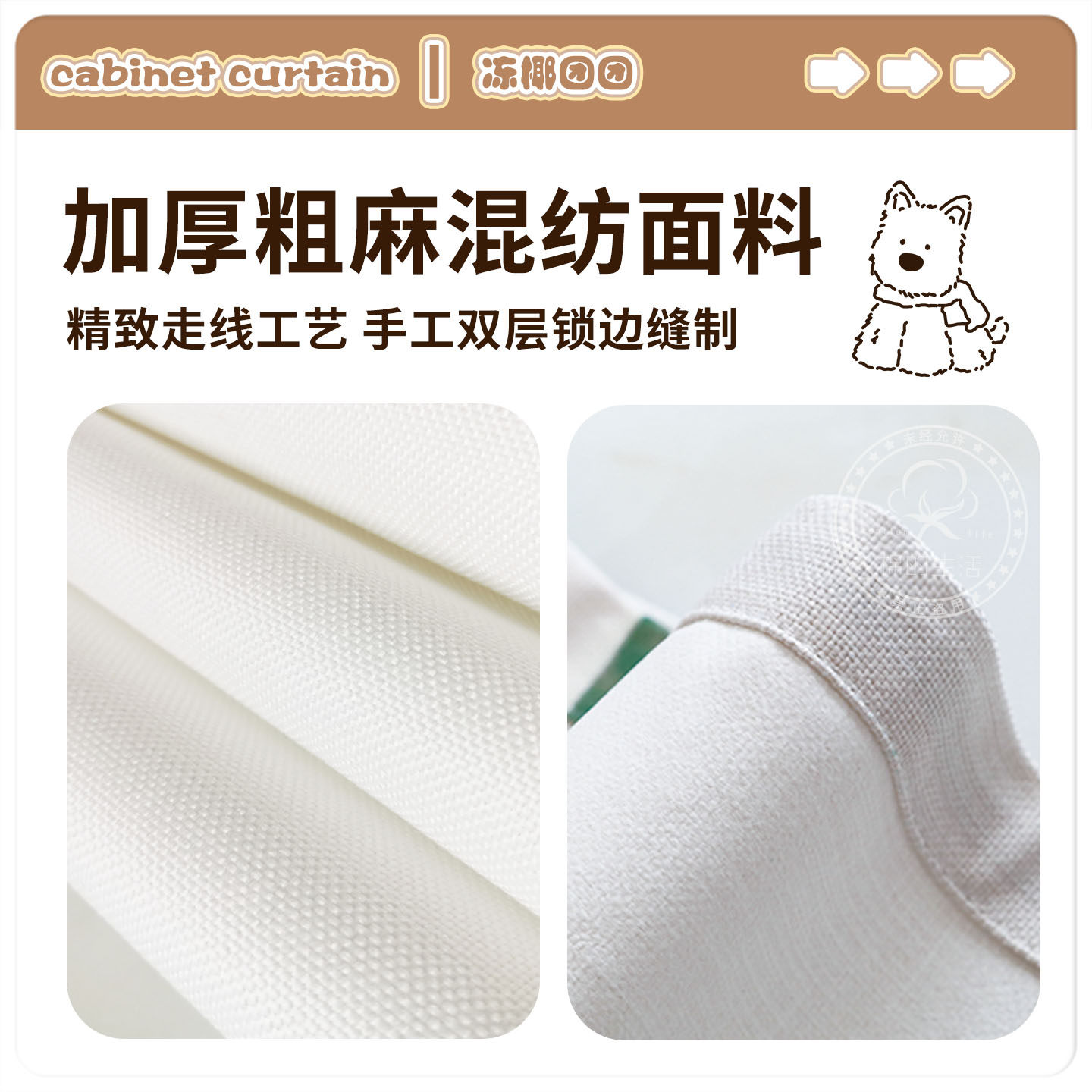 卡通格子方块鞋柜柜子遮挡帘布帘免打孔魔术贴遮挡杂物布帘子定制,淘宝优惠券,粉丝福利购,淘宝优惠卷