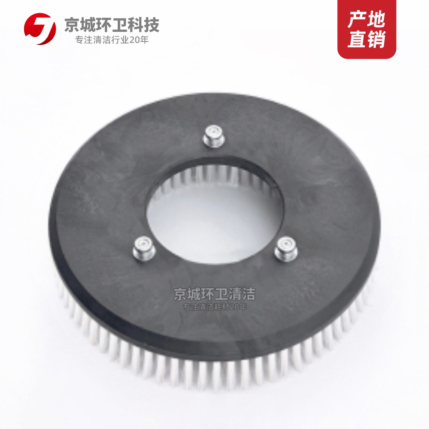 洗地机刷盘力奇杨子凯驰德利威来克洗地机毛刷单擦机洗地刷配件,淘宝优惠券,粉丝福利购,淘宝优惠卷