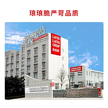 鱿鱼爱上虾网红同款30gx10包[30元优惠券]-寻折猪