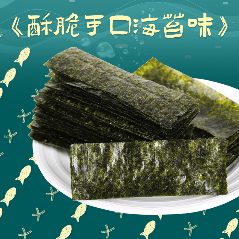 琅琅脆小鱼小虾零食大包30g膨化零食大礼包虾条