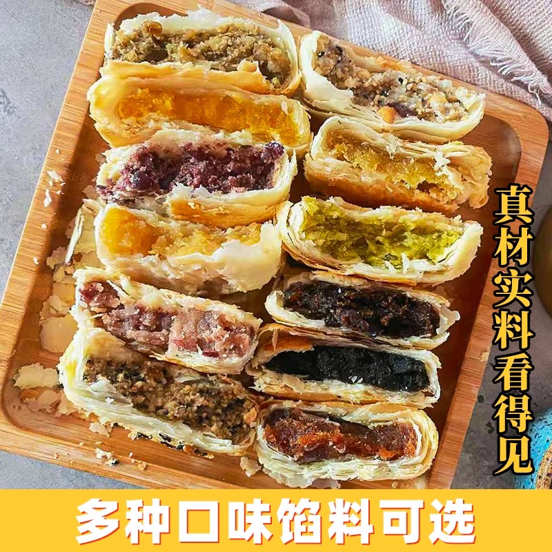 河北黄庄月饼手工咸蛋黄酥饼板栗五仁官方旗舰店正品糕点中秋礼盒