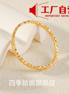 金包银窄碎冰冰手镯女款足金足银首饰手串金包银古法传承爆闪手镯