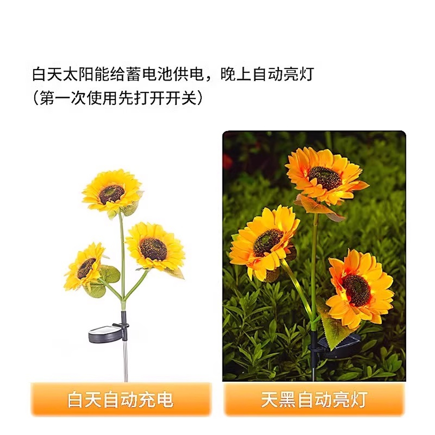 太阳能向日葵花灯户外仿真花草坪庭院花园装饰地插灯氛围国庆节日 - 图2