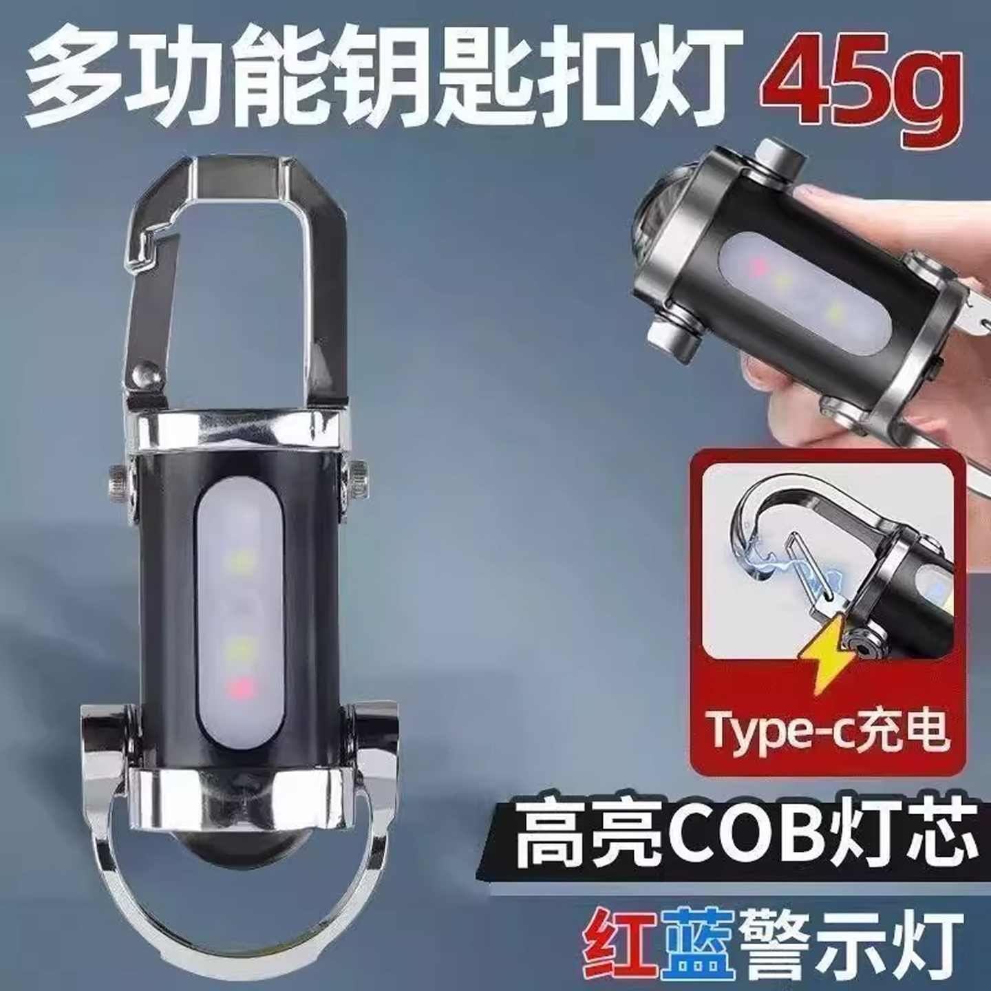 Multifunctional power bank key light portable flashlight