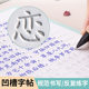New textbook for junior high school students and high school students, ancient poetry fluted copybooks, Hengshui-style Chinese regular script for grades 7, 8, 9, high school students, high school students, pen groove practice copybooks, artifact hard-pen calligraphy practice regular script quick calligraphy practice book