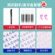 New textbook for junior high school students and high school students, ancient poetry fluted copybooks, Hengshui-style Chinese regular script for grades 7, 8, 9, high school students, high school students, pen groove practice copybooks, artifact hard-pen calligraphy practice regular script quick calligraphy practice book
