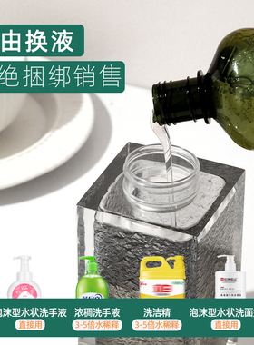 充电式自动感应泡沫洗手机