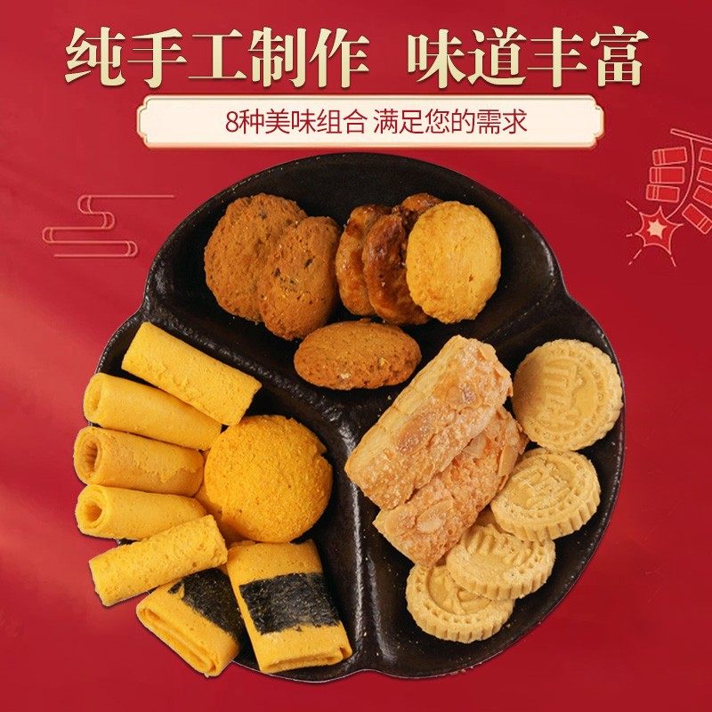 广东澳门特产广州手信珠海糕点深圳小吃零食大礼包中秋节礼盒,淘宝优惠券,粉丝福利购,淘宝优惠卷