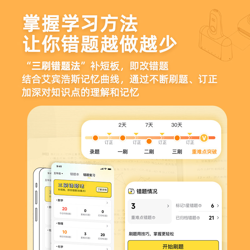 升级款度同学手机错题家用打印机 度同学热敏/热转印打印机
