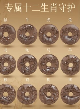 正品天然冰种黑曜石十二生肖平安扣吊坠男本命年转运护身符项链女