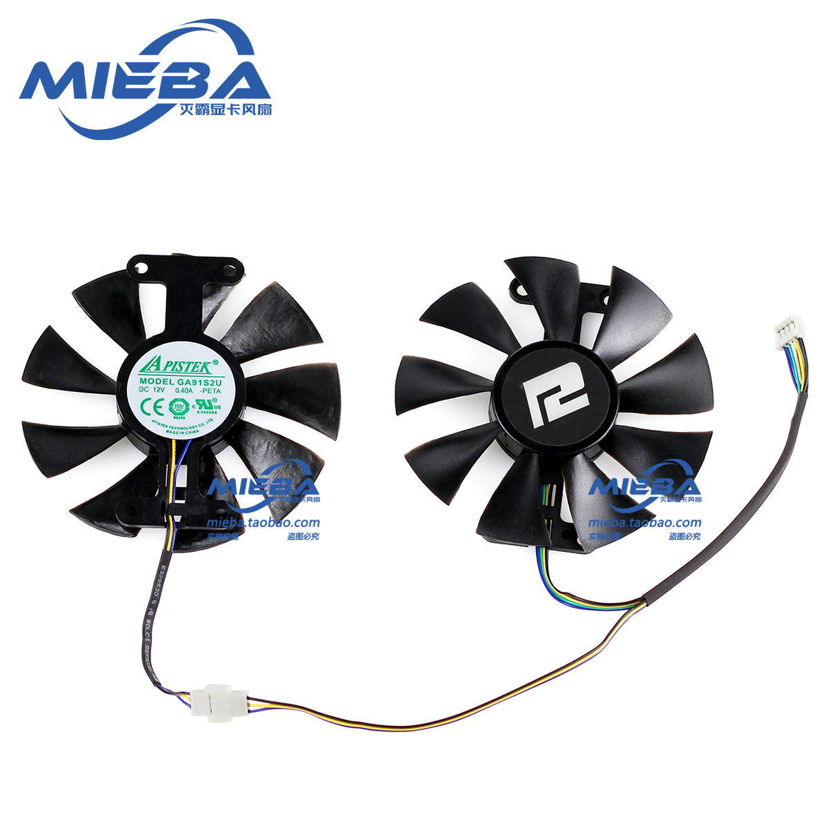 POWERCOLOR/撼讯RX580 GDDR5 2048SP红龙显卡散热风扇 - 图0