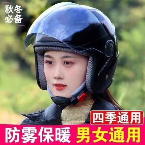 3c认证头盔电瓶电动车男士秋冬保暖安全帽四季通用摩托半女新国标 - 图0