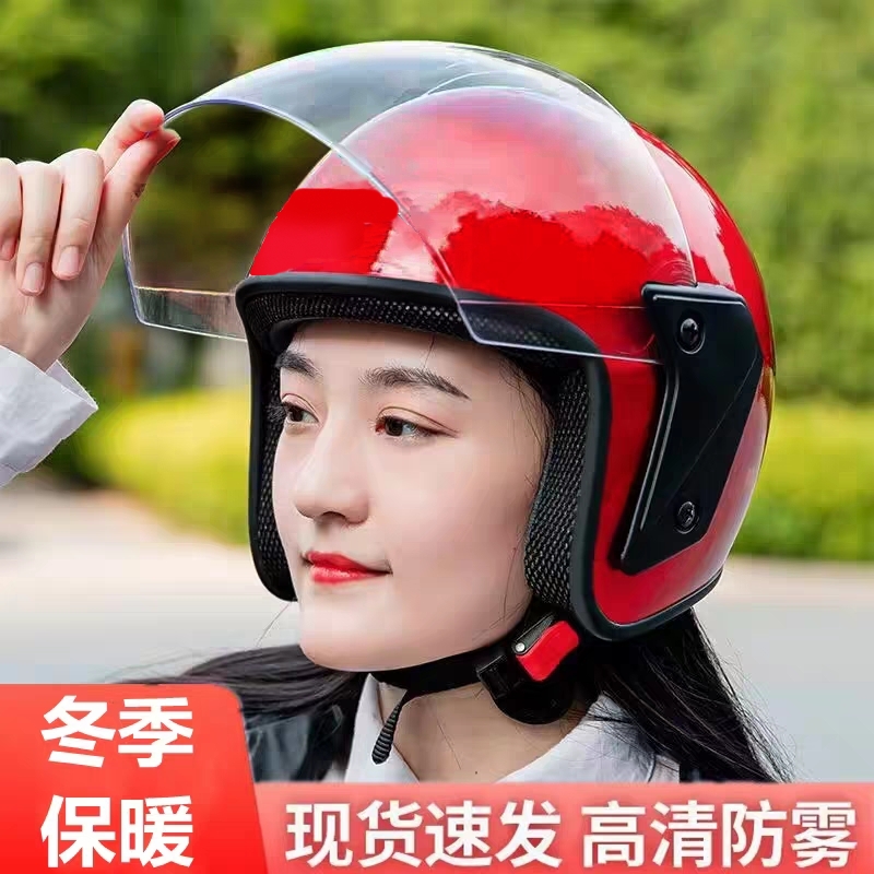 3C认证电动车头盔男女士冬季安全帽四季通用骑行盔电瓶车全盔男