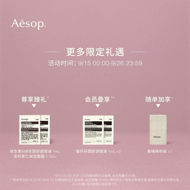 【新年礼物】Aesop伊索 黄铜香薰座 家居乔迁生日礼物送男士女士,淘宝优惠券,粉丝福利购,淘宝优惠卷