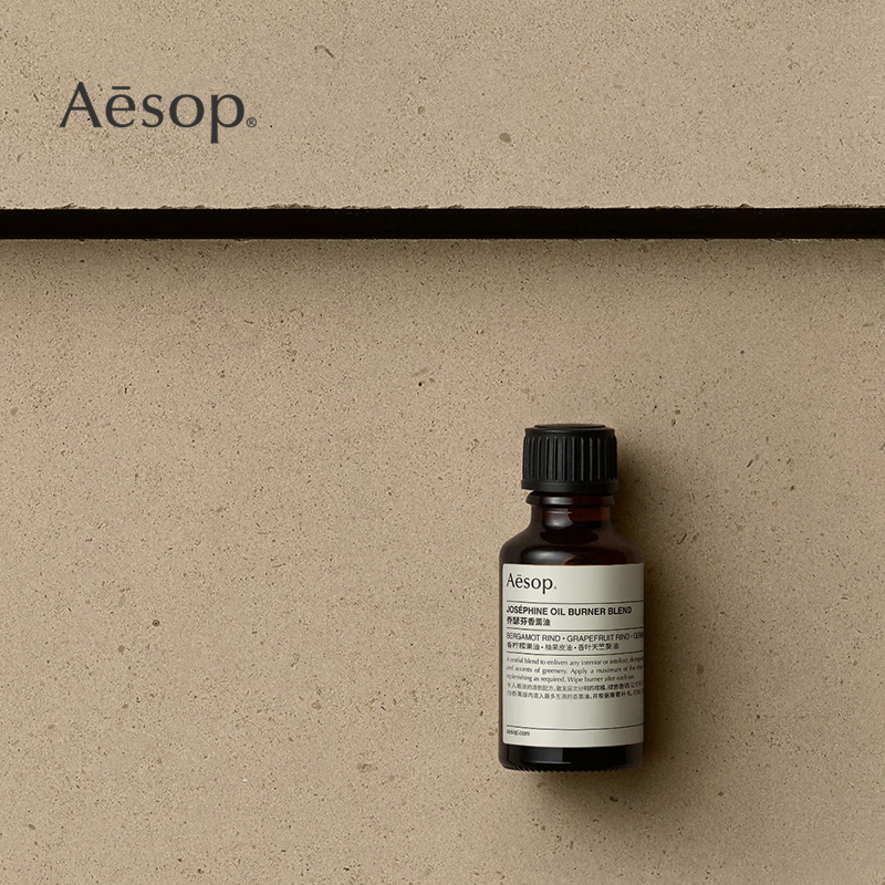 【双11活动】Aesop伊索 乔瑟芬香薰油 柑橘绿意家居乔迁生日礼物 - 图2