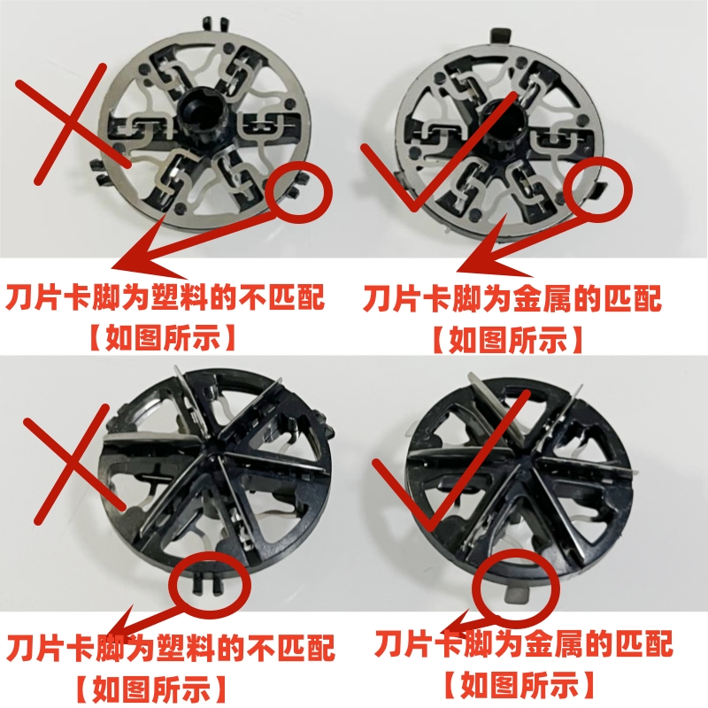 创维剃须刀刀头电动MiNi刮胡刀元石3D迷你SKYWORTH配件刀片网罩头