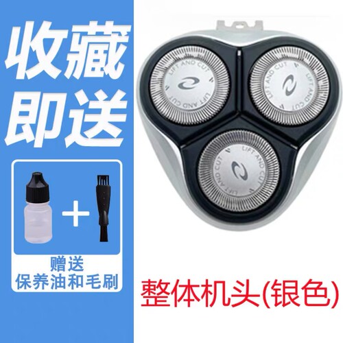 适用飞利浦剃须刀刀头配件HQ64PT860 722 725 720 735 PT786AT890 - 图2