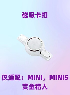 浦威力适用yoose有色剃须刀配件刀头刮胡刀片MINI MINIS 磁吸卡扣