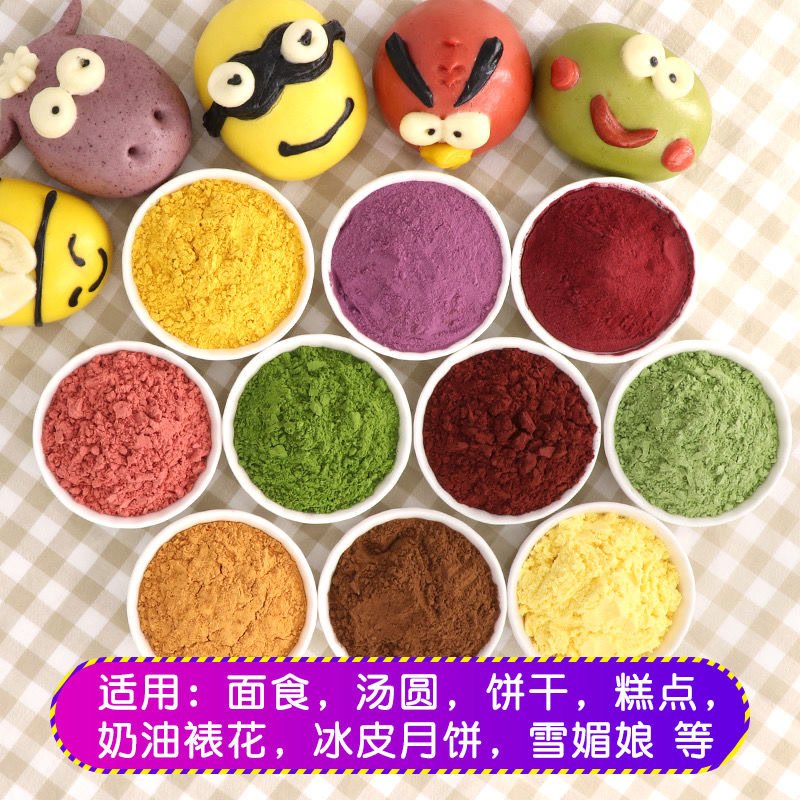  果域风光食用色素