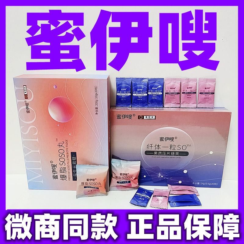  果域风光糖果
