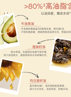 ABigPear联名蓄光唇部精华淡唇纹