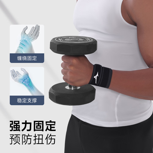 美津浓护腕男女士健身运动羽毛球tfcc损扭伤腱鞘炎手腕带护套薄款 - 图1