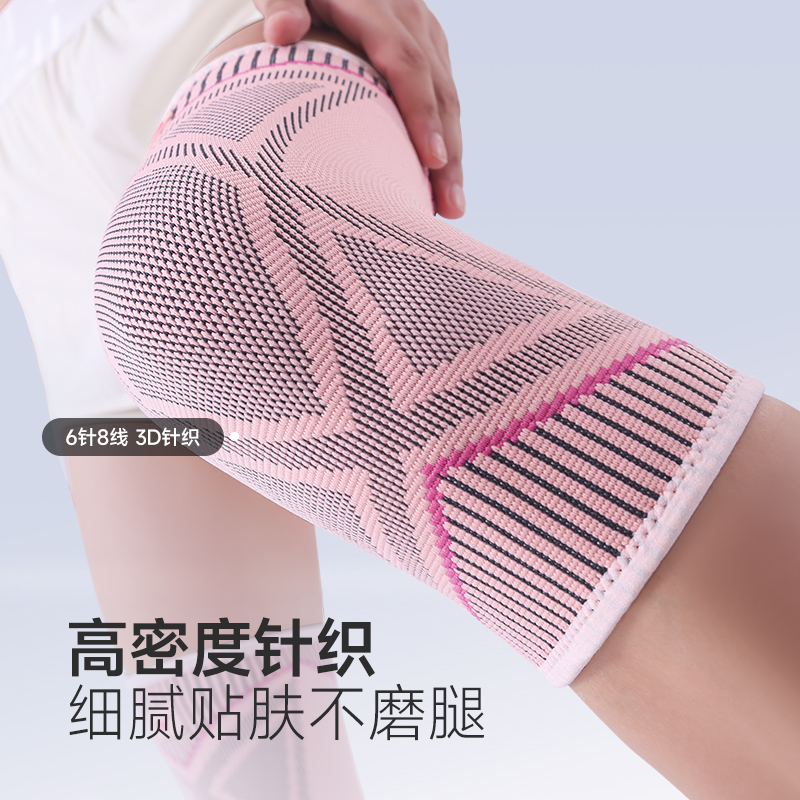 美津浓夏季护膝薄款女跑步跳绳羽毛球运动膝盖关节保护套健身护具-图3