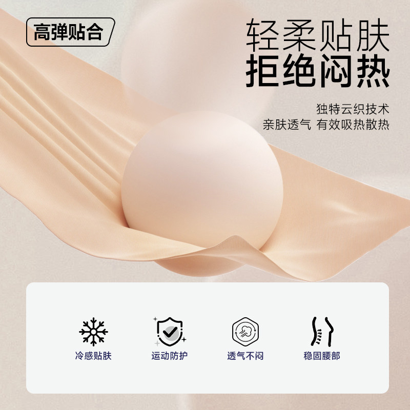 美津浓护腰带女士运动跑步健身训练收腹束腰专业轻薄透气支撑腰带,淘宝优惠券,粉丝福利购,淘宝优惠卷