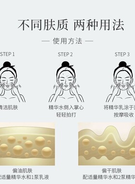 auou艾遇水乳套装护肤品补水保湿