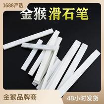 2023 new talc notes number pen no dust scribe note number pen pure white grade stone stroke pen