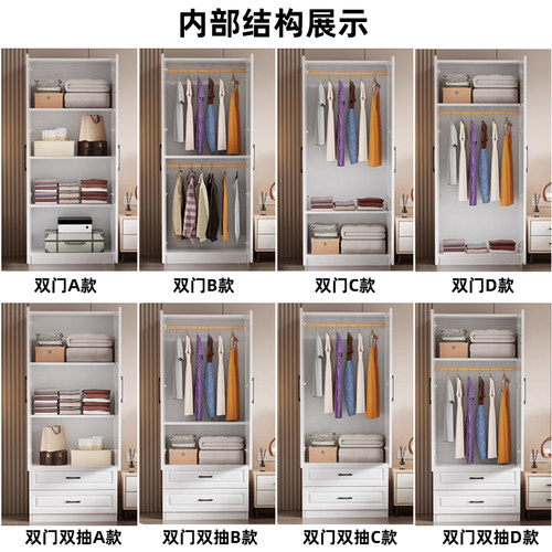 全实木衣柜家用卧室现代简约出租房欧式小户型新款收纳柜儿童衣橱 - 图1
