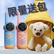 Childrens Intercom Charging Talkie Machine Parenting Cute Outdoor Machine Intercom Mini Cartoon Couple to the Machine