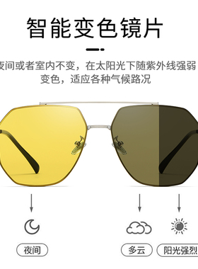 左丘日夜两用变色墨镜男潮