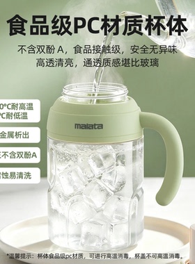 malata万利达新款数显提手榨汁杯