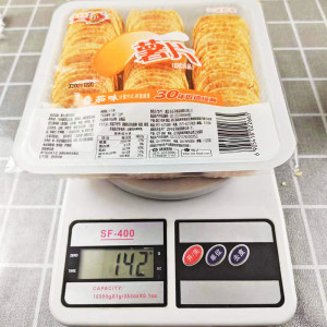 小王子盒装薯片番茄原味烧烤香辣零食小吃休闲食品大包整箱超大