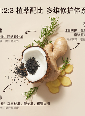 SUDTANA迷迭香舒缓身体油 全身草本护肤油滋养滋润保湿按摩油干痒